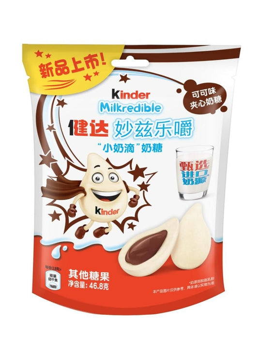 Milkredible Cocoa (12x46,8g)